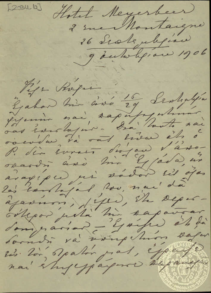 Document image